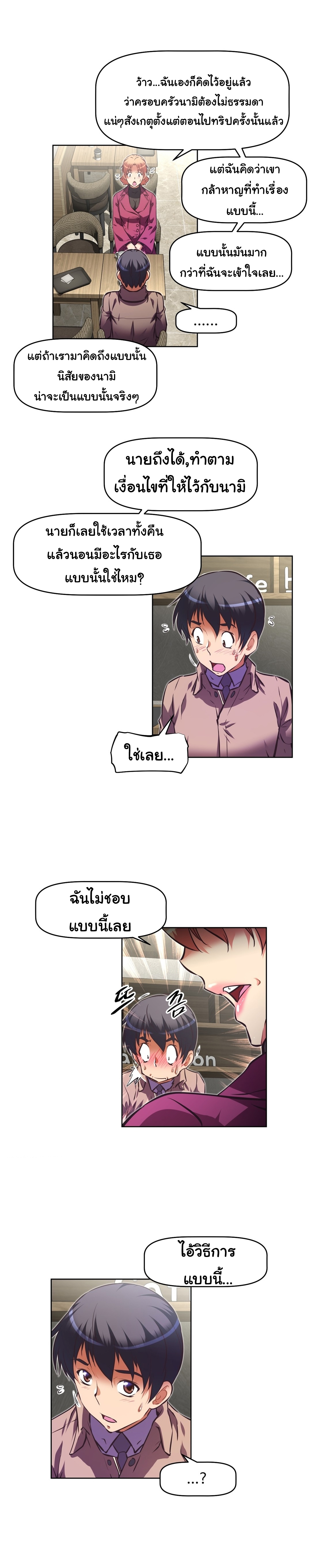 เธญเนเธฒเธเธกเธฑเธเธเธฐ